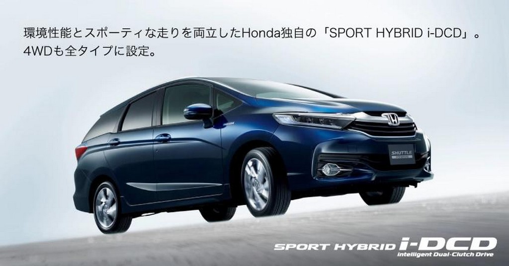 HONDA REVELA O SHUTTLE NO JAPÃO, foto 2