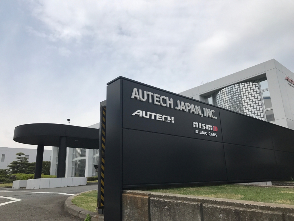 NISSAN CRIA UNIDADE DE NEGÓCIOS PARA AMPLIAR MODELOS COM A MARCA NISMO, foto 1