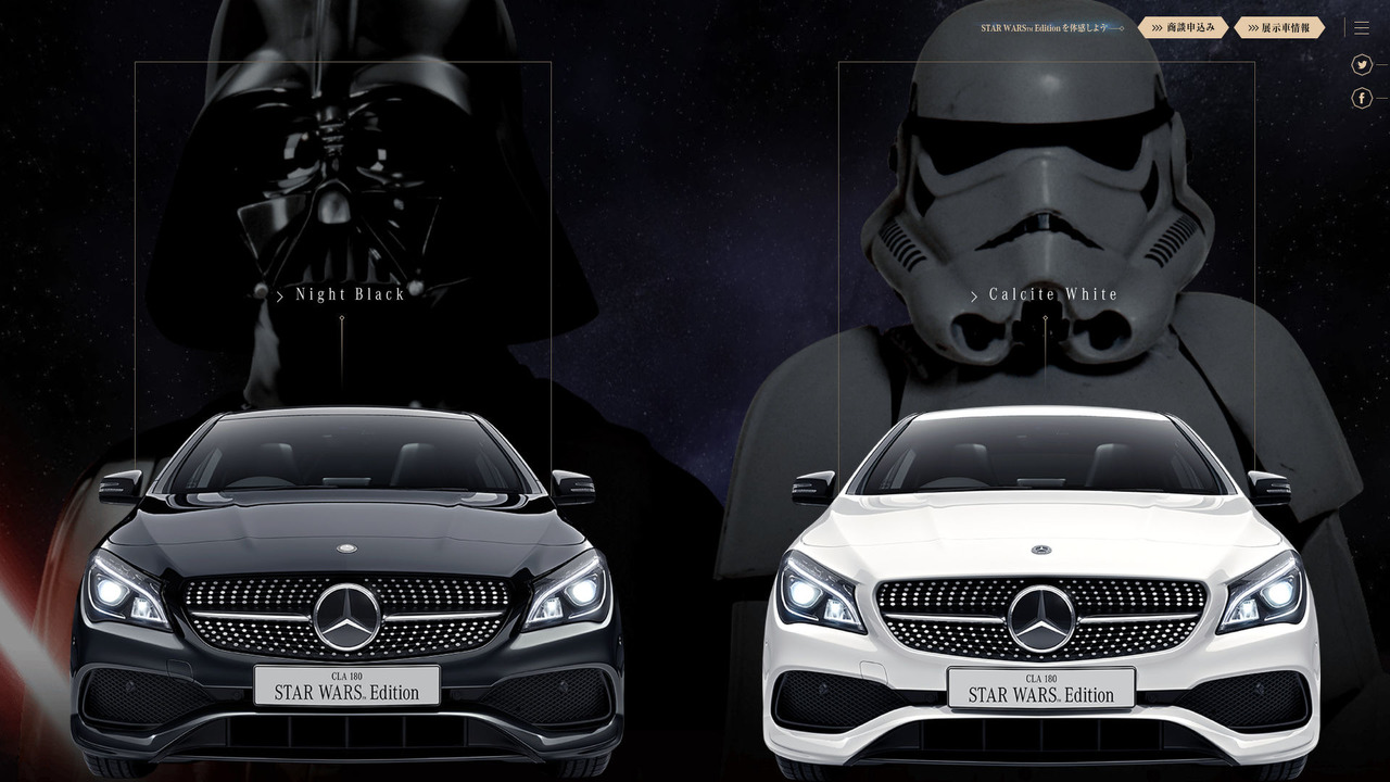 MERCEDES-BENZ CLA STAR WARS EDITION: EXCLUSIVO PARA O JAPÃO, foto 3