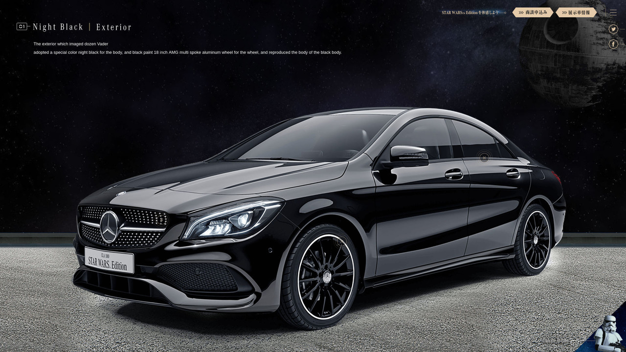 MERCEDES-BENZ CLA STAR WARS EDITION: EXCLUSIVO PARA O JAPÃO, foto 4