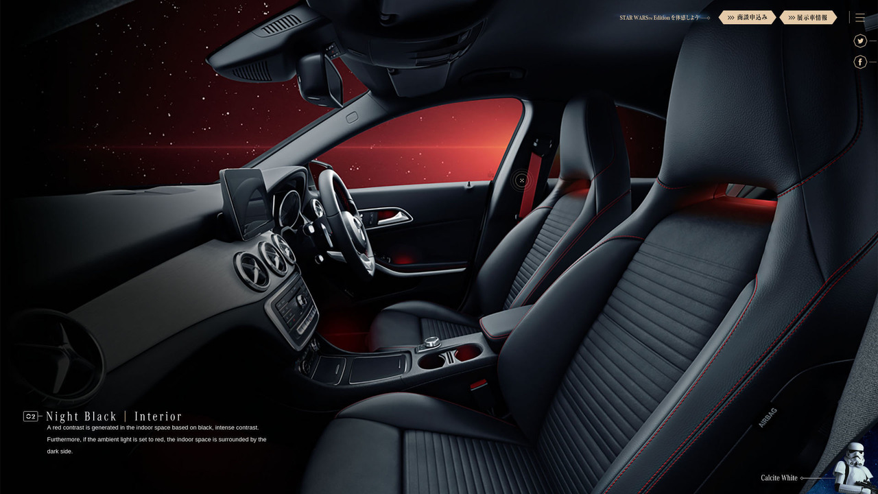 MERCEDES-BENZ CLA STAR WARS EDITION: EXCLUSIVO PARA O JAPÃO, foto 5