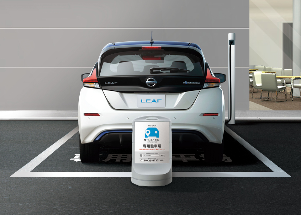 NISSAN LANÇA SERVIÇO DE CARSHARING NO JAPÃO, foto 2