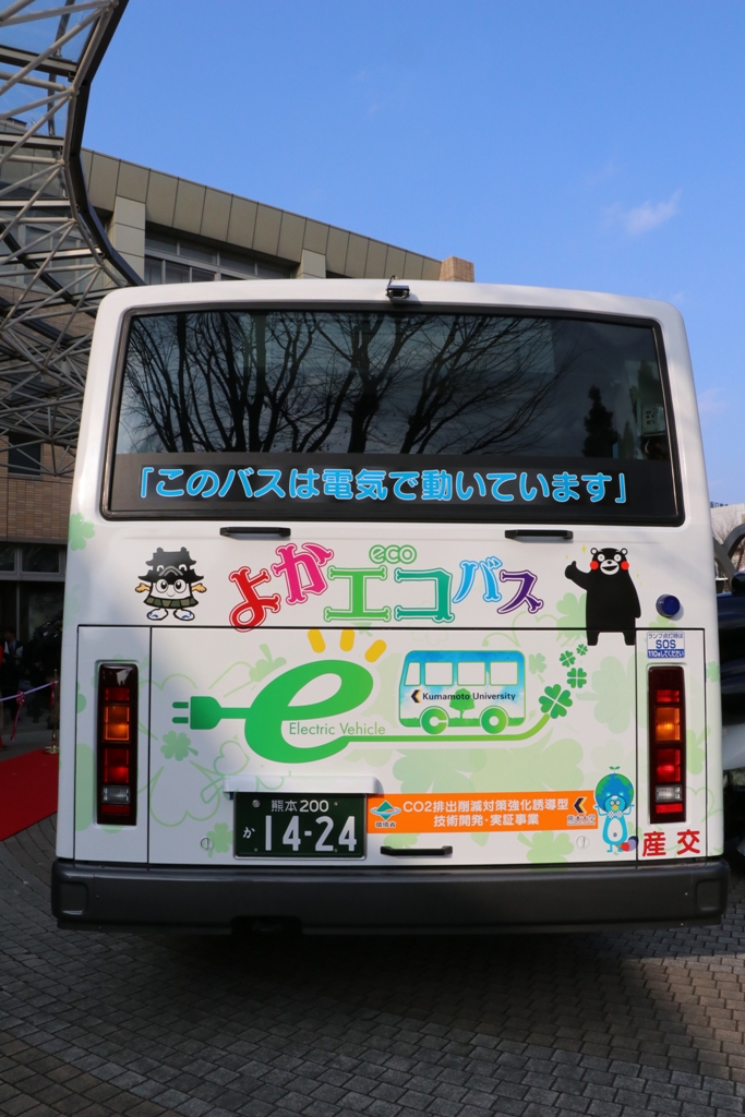 NISSAN UTILIZA A TECNOLOGIA DO LEAF EM TESTES DE ÔNIBUS ELÉTRICO NO JAPÃO, foto 3