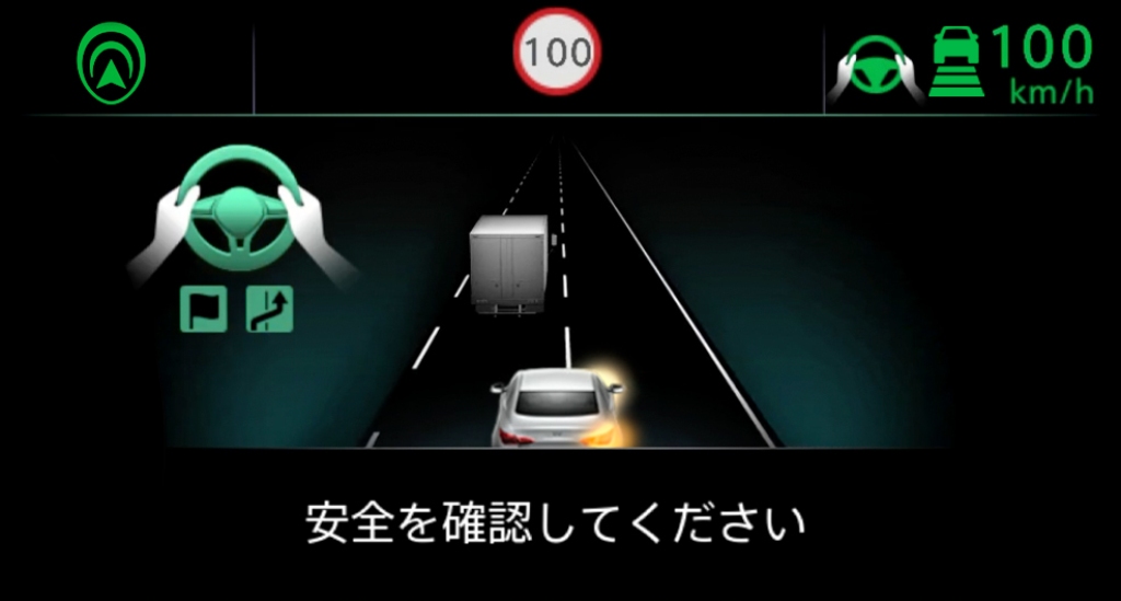 NISSAN SKYLINE SERÁ EQUIPADO COM A PRÓXIMA GERAÇÃO DE DISPOSITIVO DE ASSISTÊNCIA AO MOTORISTA, foto 5