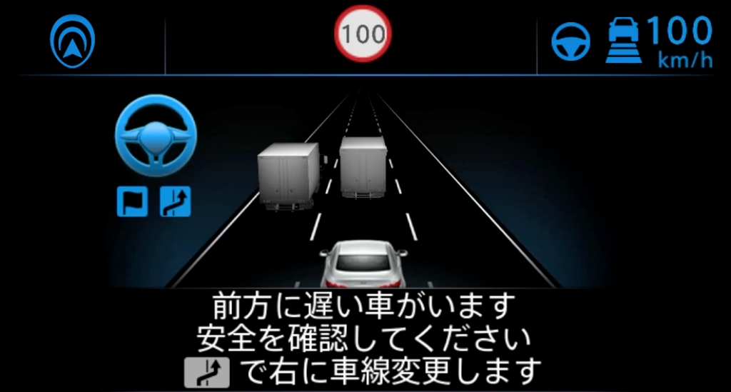 NISSAN SKYLINE SERÁ EQUIPADO COM A PRÓXIMA GERAÇÃO DE DISPOSITIVO DE ASSISTÊNCIA AO MOTORISTA, foto 6