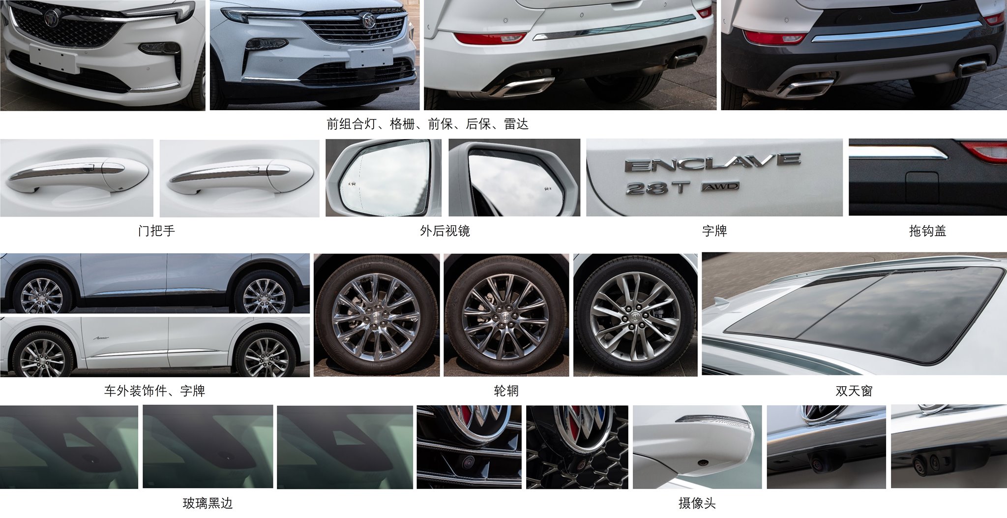BUICK ENCLAVE 2020 SURGE NA CHINA COM UMA CARA MAIS EXTROVERTIDA, foto 3