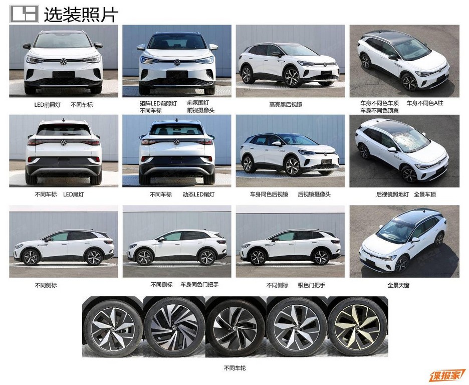 OS NOVOS VOLKSWAGEN ID.4 X E ID.4 CROZZ REVELADOS NA CHINA, foto 10
