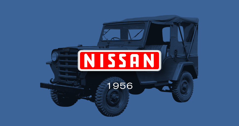 NISSAN: A EVOLUÇÃO DO SOL, foto 2