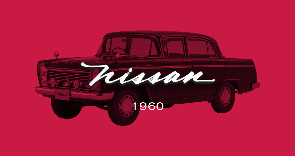 NISSAN: A EVOLUÇÃO DO SOL, foto 3