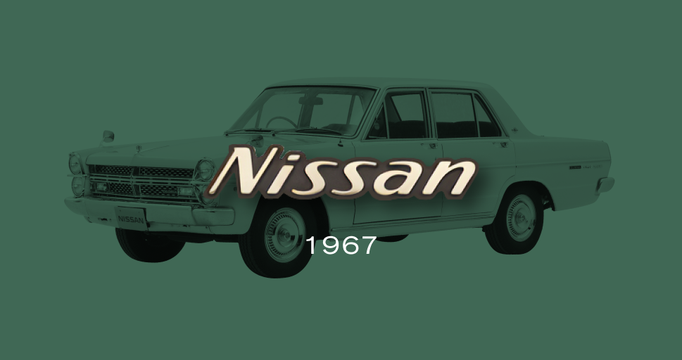 NISSAN: A EVOLUÇÃO DO SOL, foto 4