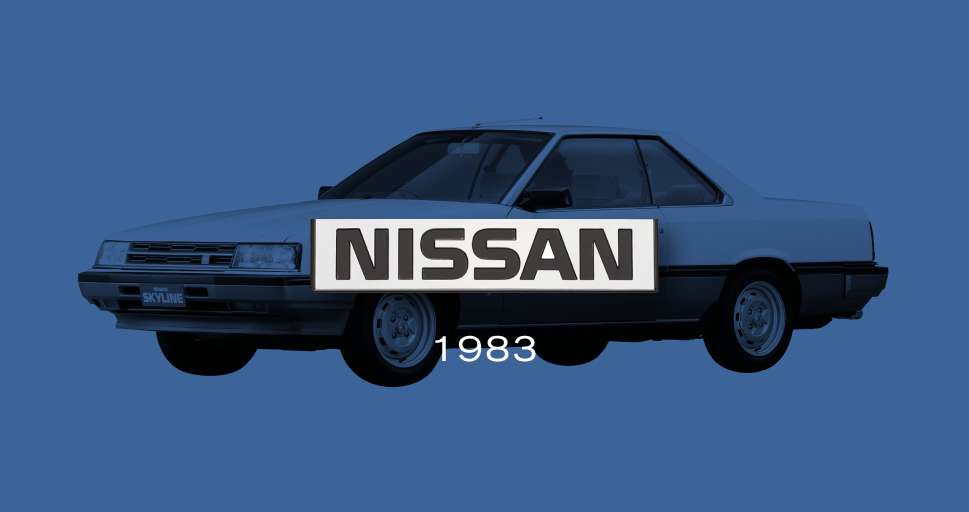 NISSAN: A EVOLUÇÃO DO SOL, foto 6