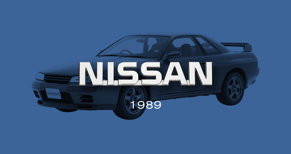 NISSAN: A EVOLUÇÃO DO SOL, foto 8