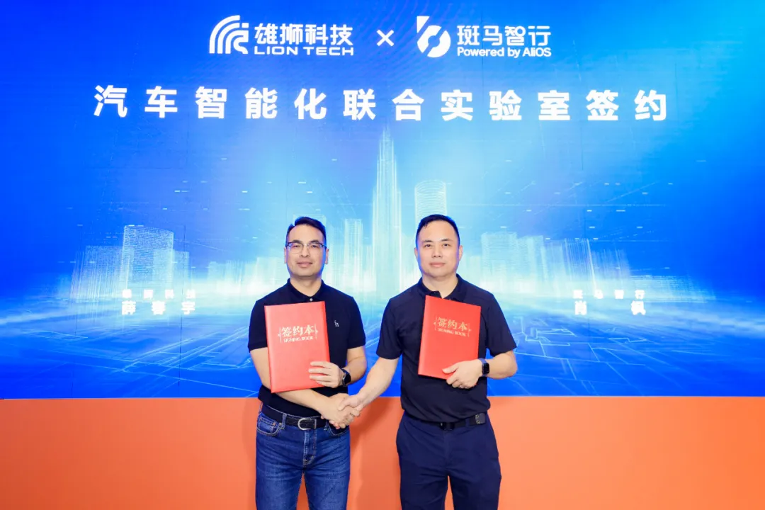 CHERY E ZEBRA ZHIXING FIRMAM ACORDO PARA DESENVOLVER CARROS INTELIGENTES, foto 1