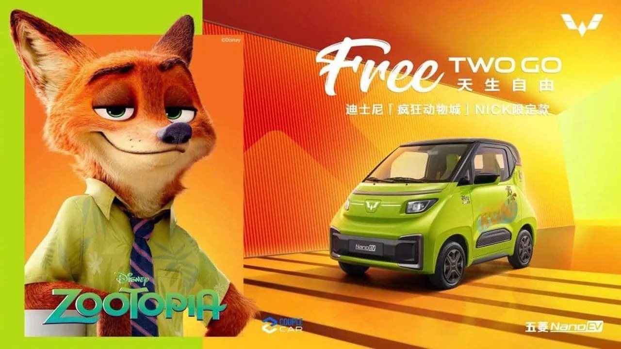WULING NANO EV: UM IMPULSO PARA A MOBILIDADE URBANA ELÉTRICA, foto 5