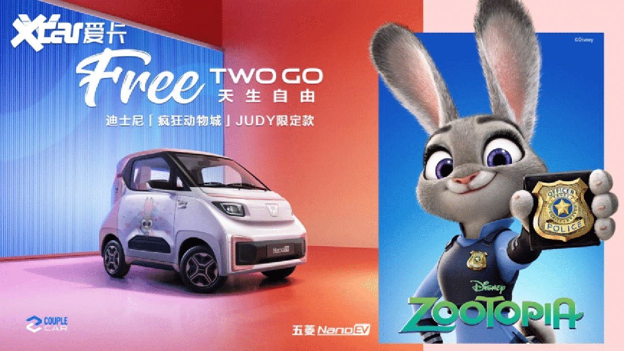 WULING NANO EV: UM IMPULSO PARA A MOBILIDADE URBANA ELÉTRICA, foto 6