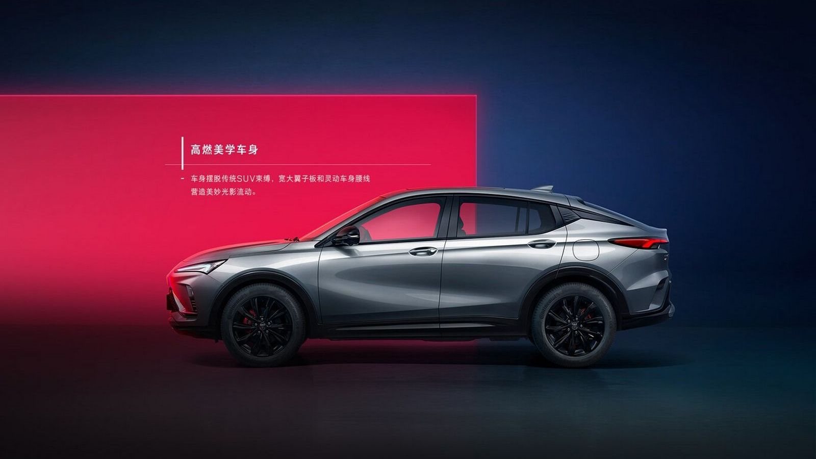 BUICK ENVISTA: MARCANDO O NOVO ESTILO DE DESIGN DESCONECTADO DA OPEL, foto 2