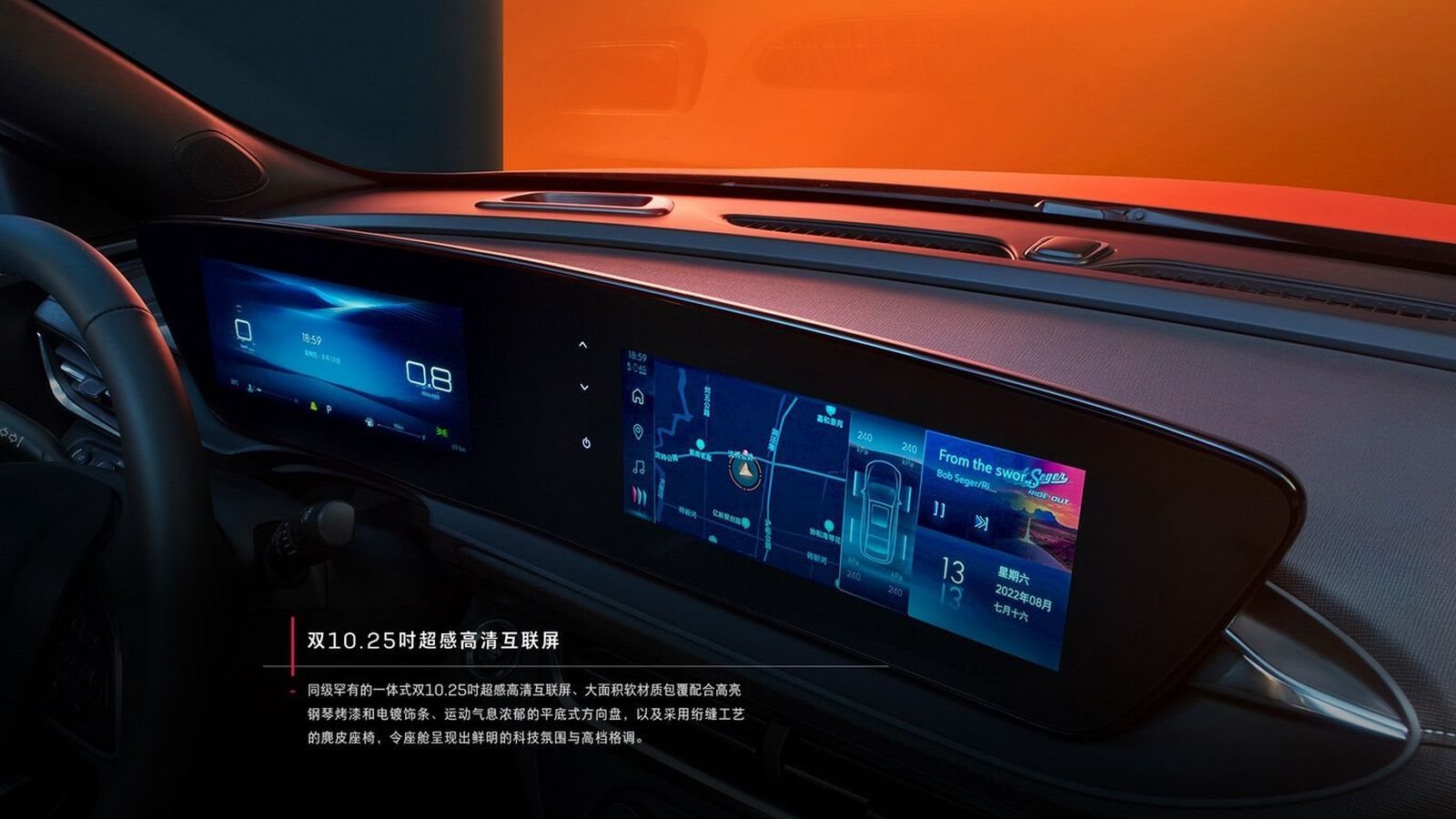 BUICK ENVISTA: MARCANDO O NOVO ESTILO DE DESIGN DESCONECTADO DA OPEL, foto 3