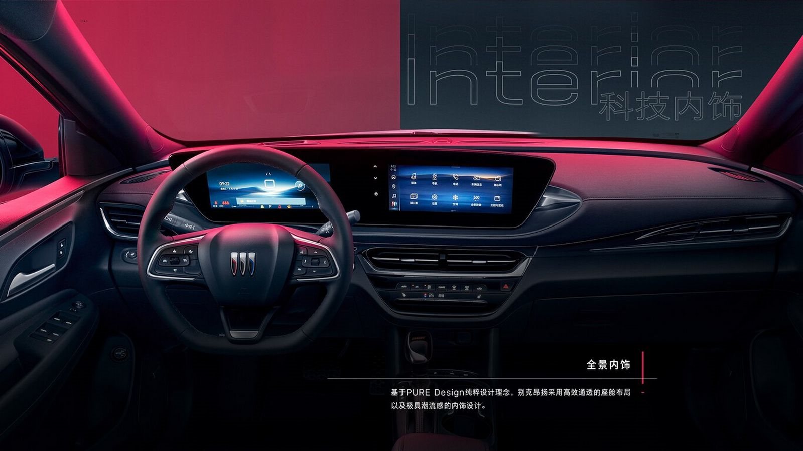 BUICK ENVISTA: MARCANDO O NOVO ESTILO DE DESIGN DESCONECTADO DA OPEL, foto 4