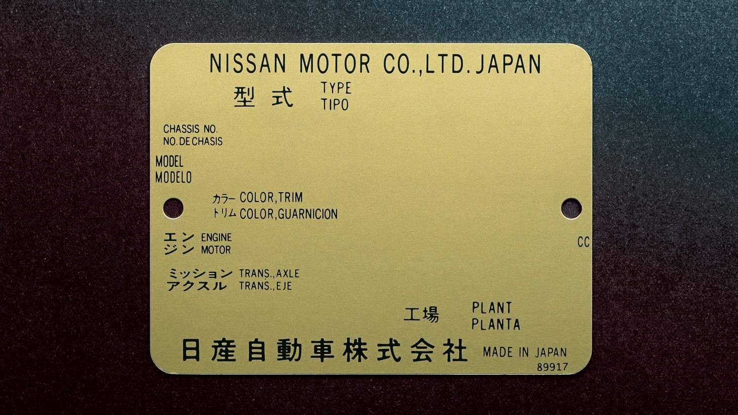LINHA 2024 DO NISSAN GT-R PASSA A INCLUIR, NOS ESTADOS UNIDOS, AS VIBRANTES SÉRIES LIMITADAS T-SPEC TAKUMI E SKYLINE, foto 5
