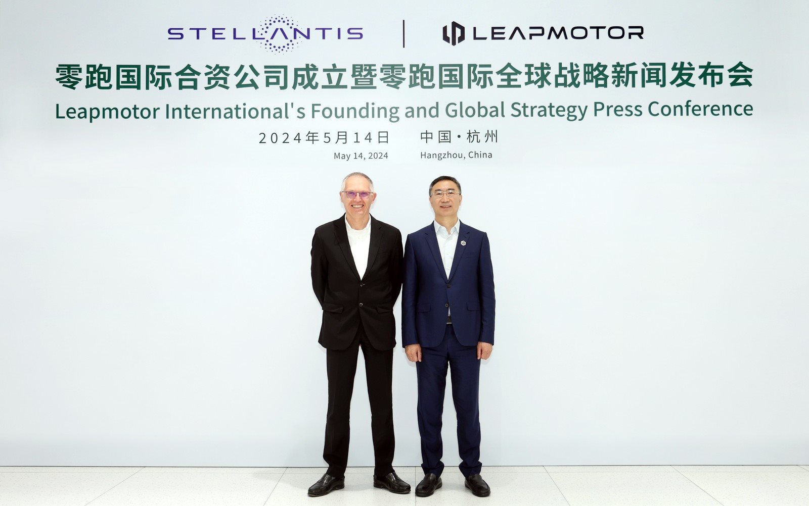 LEAPMOTOR INTERNATIONAL INICIA OPERAÇÕES PARA EXPANDIR AS VENDAS GLOBAIS DE VEÍCULOS ELÉTRICOS A PARTIR DE SETEMBRO DE 2024 EM NOVE PAÍSES EUROPEUS E OUTRAS IMPORTANTES REGIÕES, foto 1