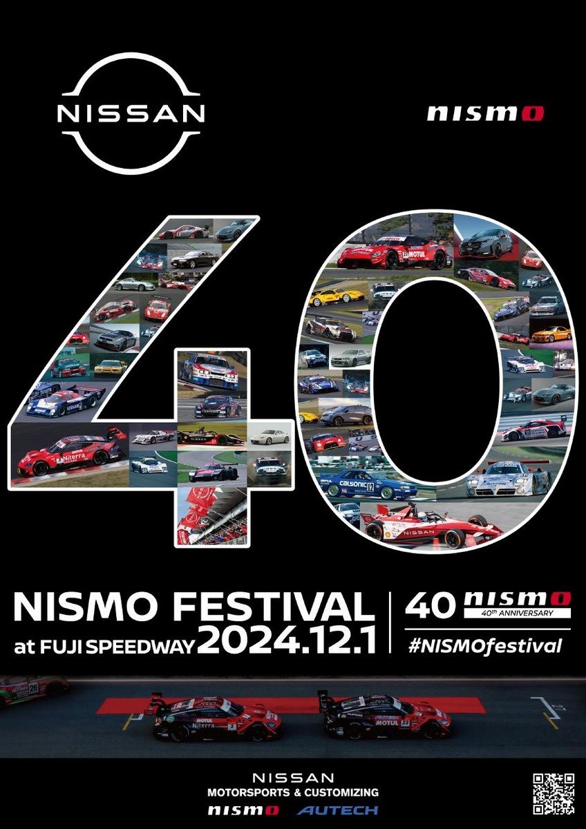 NISMO FESTIVAL REGRESSA A FUJI SPEEDWAY EM DEZEMBRO, foto 2